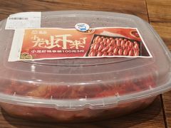 -盒马鲜生(首义店)