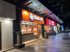 -堂本家·二代目·炸猪排(Express东海店)