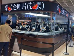 -御品轩(汉神购物广场店)