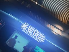 -几何影城观前街店(全激光影厅)