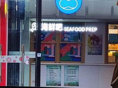 -中海环宇荟