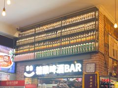 -管氏翅吧(广渠门店)