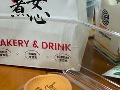 -君之狮子山·轻糖烘焙(开元Mini店)