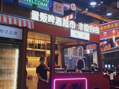 门面-王庄阿咪海鲜大排档(象园店)