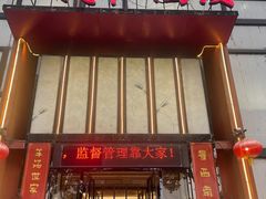 -三义和酒楼(千佛山店)