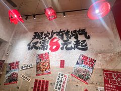 -朱熙熙三不炒(广州番禺店)