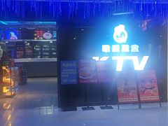 -唯爱KTV聚会餐厅(仙林东城汇店)