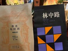 -又合书舍