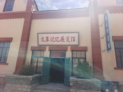 -清风小镇闯关东影视基地
