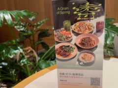 -农畉LONFOOD(益田假日广场店)