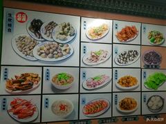 菜单-老伯蟹脚店(朝阳路店)