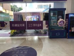 点击看大图 -深圳美莱医疗美容医院