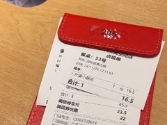 -大师兄·西北小馆(北站缤果空间店)