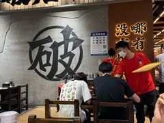 -破店肥哈·东北烧烤·夜宵(南山保利店)