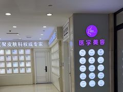 -北京中西医结合医院