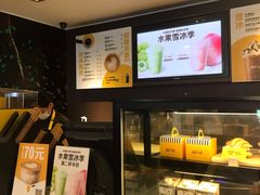 -麦当劳(总统大酒店店)