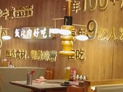 大堂-牛牛章·章鱼水煎肉(光谷世界城店)