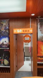-中法母婴月子中心(南湖创始店)