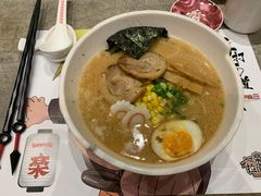 豚骨味噌叉烧拉面-火影忍者一乐拉面(环球港店)