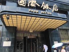 -上海国际饭店