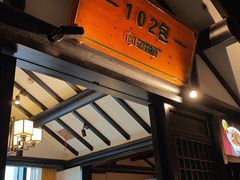 -宋徽厨·安徽菜(绿地店)