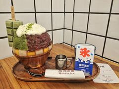 抹茶生乳かき氷-WONDER ICE 萬得冰田(建設路总店)