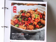-乐三里屯面馆(阿那亚店)
