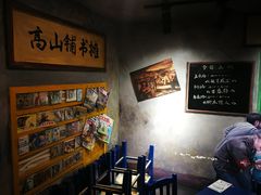 -马路边边麻辣烫联盟路店