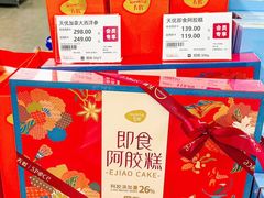 -汇腾天虹(吕厝店)