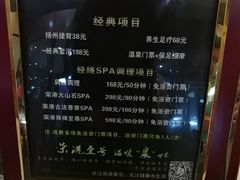 -清水洞汤泉(嘉陵江西路店)