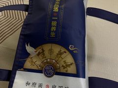 -和府捞面(东直门银座店)