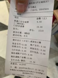 点击看大图 -上海市儿童医院(泸定路院区)