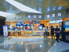 -上影国际影城(成都银泰LUXE店)