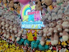 -天天玩X秋葉原日系动漫游戏中心