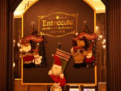 -Entrecôte 法国牛扒馆(保利·时光里店)