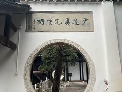 -阳明祠