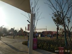 -季高兔窝窝亲子园(上海薰衣草公园店)