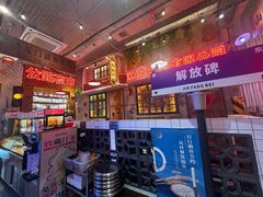 -江北北火锅馆·公路夜市(魏公村店)