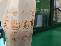 -孖记茶档·热腾茶餐(乐峰店)