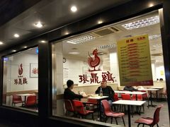 -振鼎鸡(华阴路店)