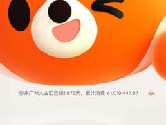 -Olé精品超市(广州太古汇店)