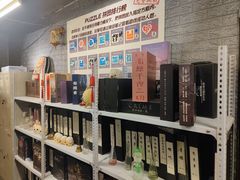 -谐音梗主机电玩·桌游·剧本团建轰趴馆(泛海名人店)