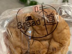 土豆面包-韩国利尔面包(桂林路店)