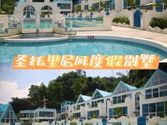 -清泉湾生态旅游度假区