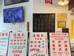 -逸桂禾面馆