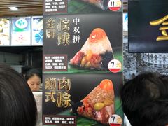 -老潮兴粿品(龙北店)