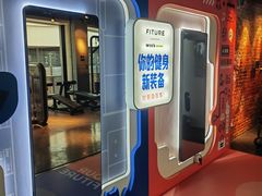 -威尔仕健身(虹桥南丰城店)