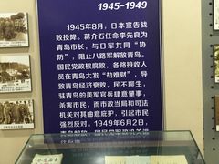 -青岛德国监狱旧址博物馆