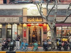 -大壶春(四川中路店)