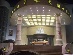 -味茂·老船夫1927(东海东路店)